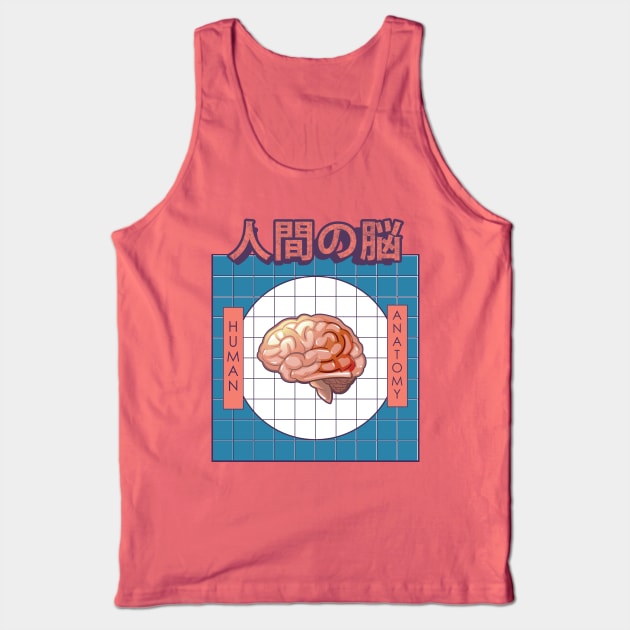 Human Brain Anatomy Tank Top by AtifSlm